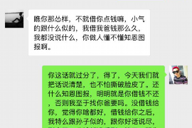 河东区商账追讨清欠服务
